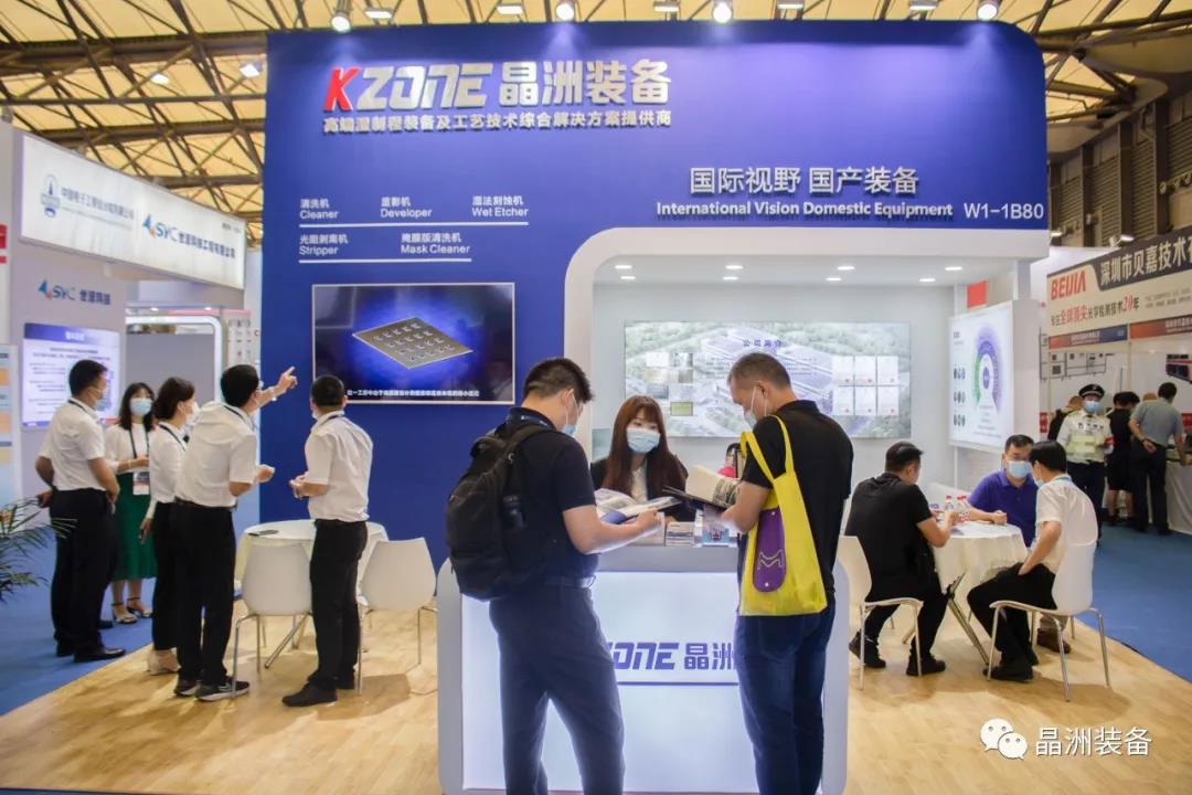 DIC EXPO 2021 | 晶洲裝備亮相，并榮獲DIC AWARD顯示裝備創新金獎