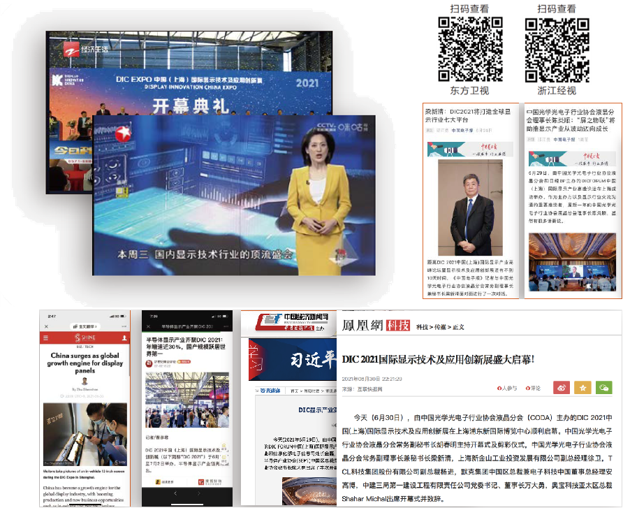 車載媒體.png