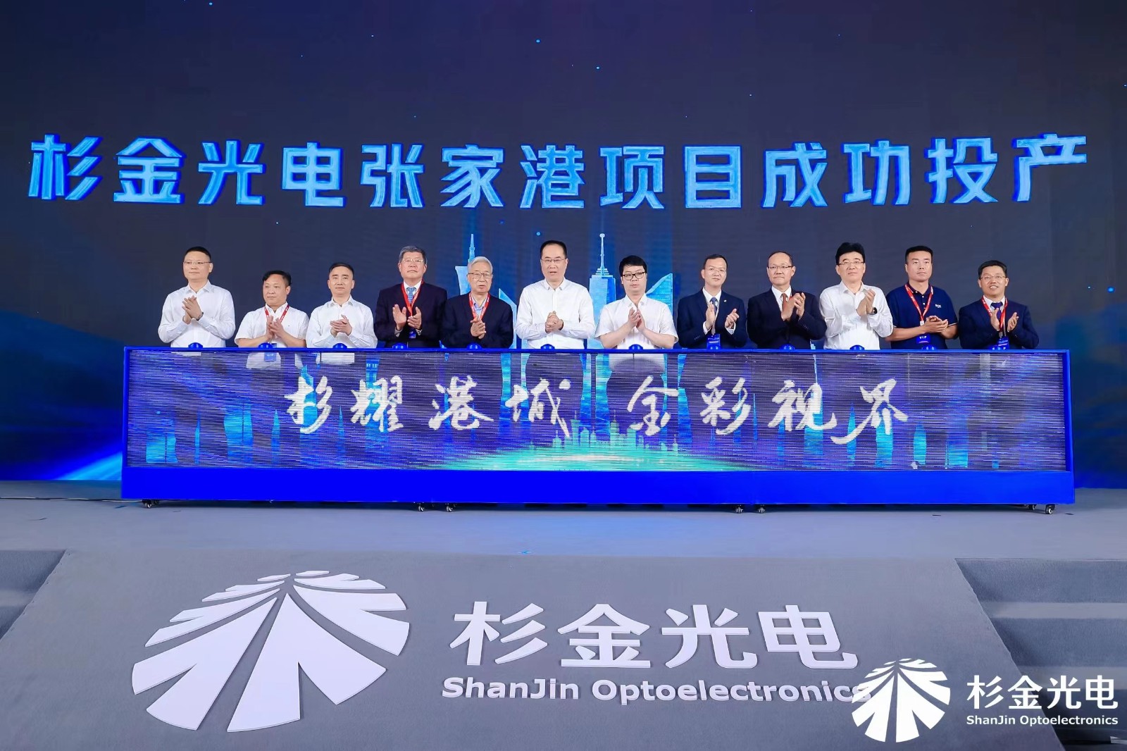 從并購到自研，杉杉股份如何打造 “光學芯片”龍頭？