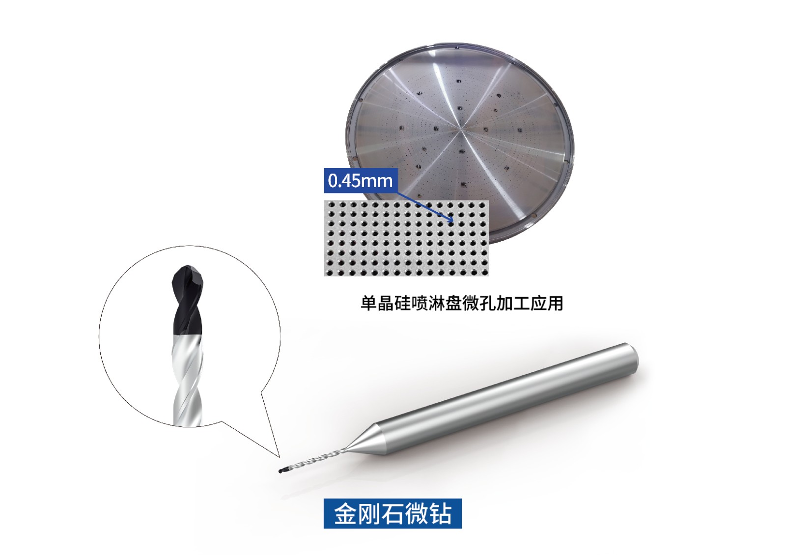 7.展品-4PCD微鉆.jpg