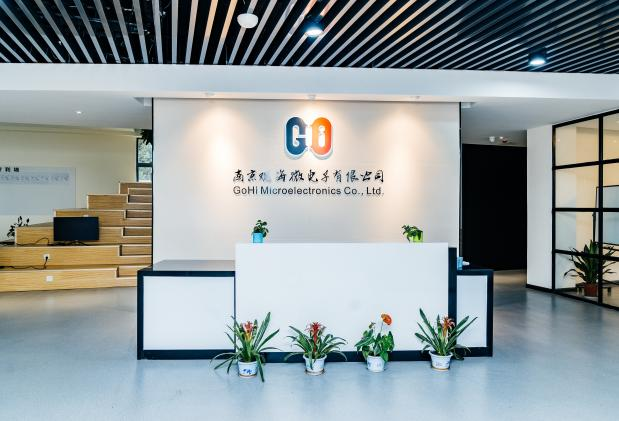 觀海微形象.png 觀海微形象.png