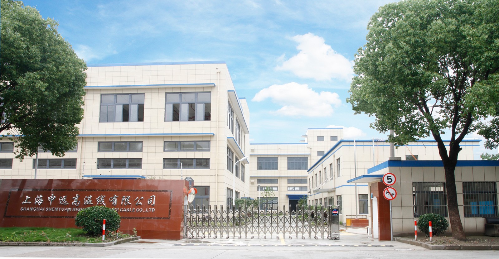 申遠形象小.jpg