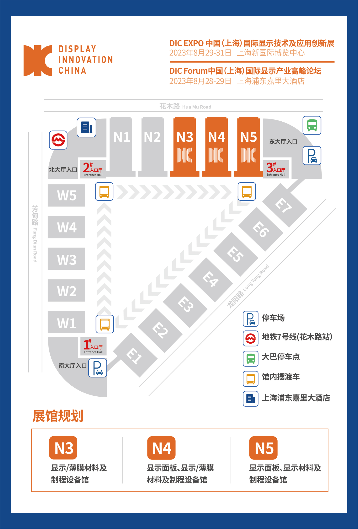 2023展館規劃圖.png